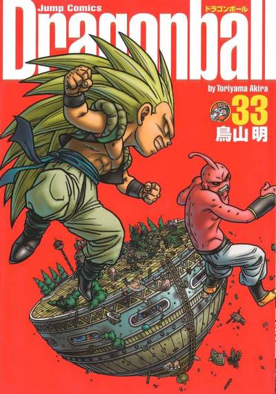 Dragon Ball (Kanzenban) (2002)   n° 33 - Shueisha