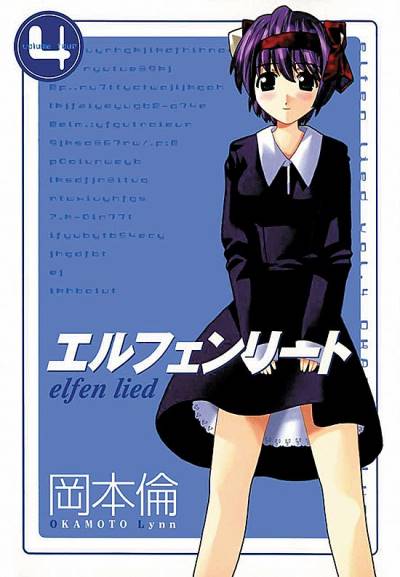 Elfen Lied (2002)   n° 4 - Shueisha