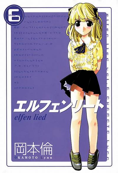 Elfen Lied (2002)   n° 6 - Shueisha