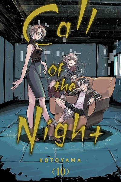 Call of The Night (2021)   n° 10 - Viz Media