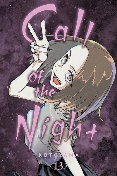Call of The Night (2021)   n° 13 - Viz Media