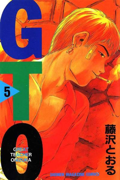 Gto (1997)   n° 5 - Kodansha