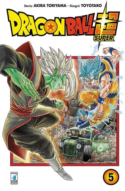 Dragon Ball Super (2017)   n° 5 - Edizioni Star Comics