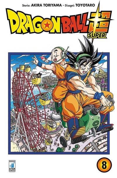 Dragon Ball Super (2017)   n° 8 - Edizioni Star Comics