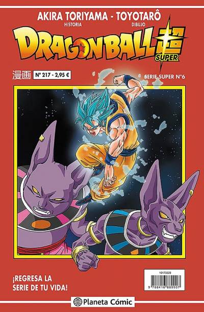 Dragon Ball Super Serie Roja (2018)   n° 6 - Planeta Cómic