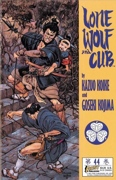 Lone Wolf And Cub (1987)   n° 44 - First