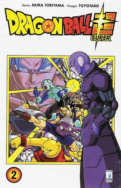 Dragon Ball Super (2017)   n° 2 - Edizioni Star Comics