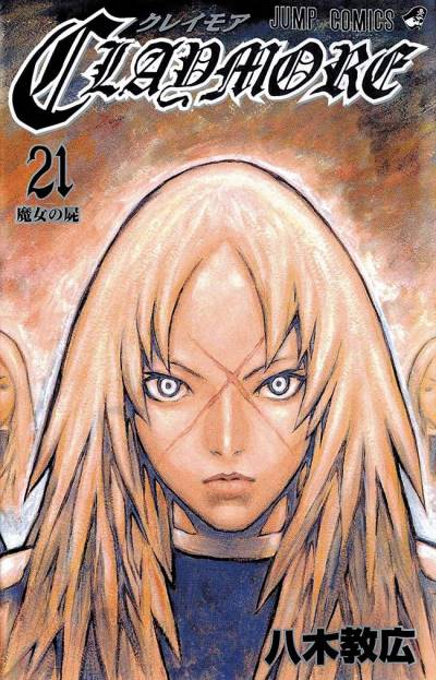 Claymore (2002)   n° 21 - Shueisha