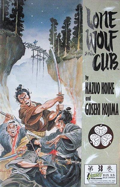 Lone Wolf And Cub (1987)   n° 38 - First
