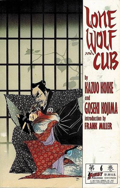 Lone Wolf And Cub (1987)   n° 6 - First