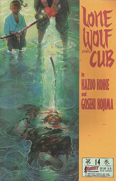 Lone Wolf And Cub (1987)   n° 14 - First
