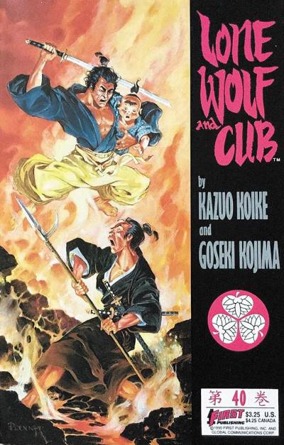 Lone Wolf And Cub (1987)   n° 40 - First