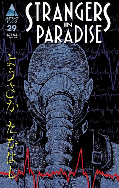 Strangers In Paradise (1996)   n° 29 - Abstract Studio