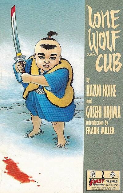 Lone Wolf And Cub (1987)   n° 2 - First