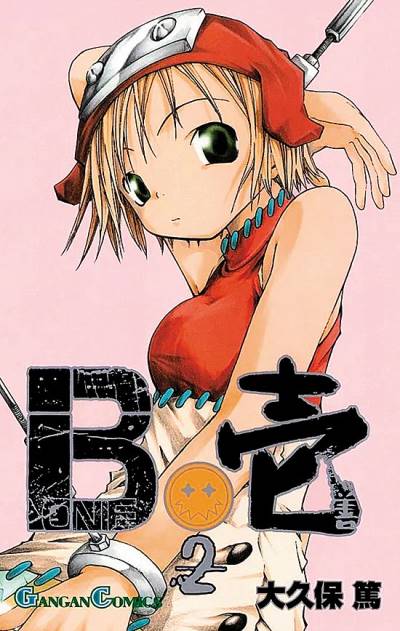 B.ICHI (2001)   n° 2 - Square Enix