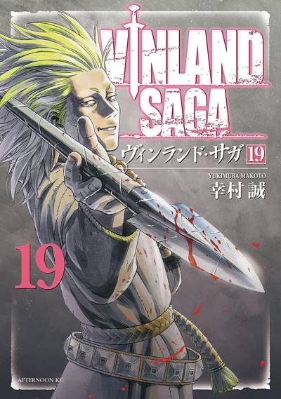 Vinland Saga (2006)   n° 19 - Kodansha