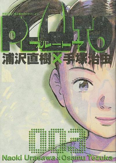 Pluto (Kanzenban) (2004)   n° 3 - Shogakukan