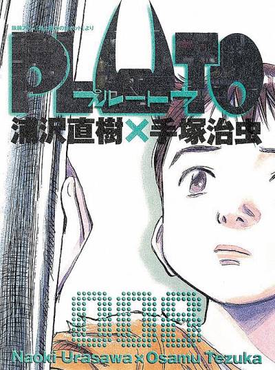 Pluto (Kanzenban) (2004)   n° 8 - Shogakukan