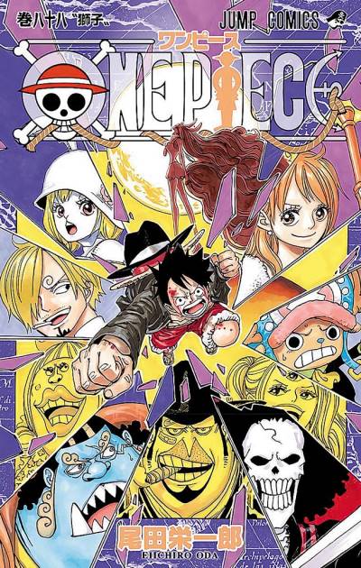 One Piece (1997)   n° 88 - Shueisha