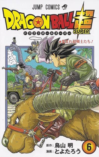 Dragon Ball Super (2016)   n° 6 - Shueisha