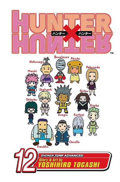 Hunter X Hunter (2005)   n° 12 - Viz Media