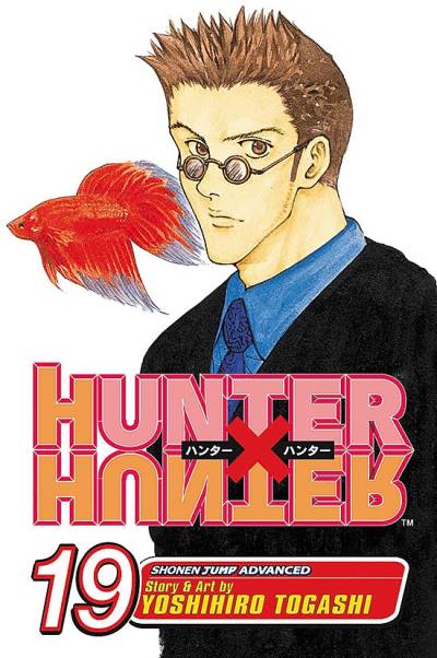 Hunter X Hunter (2005)   n° 19 - Viz Media
