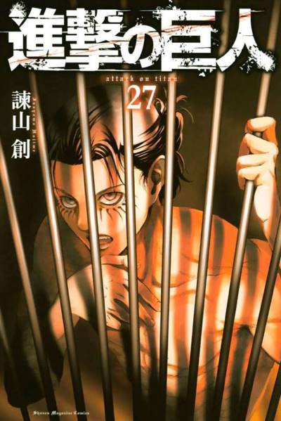 Shingeki No Kyojin (2010)   n° 27 - Kodansha