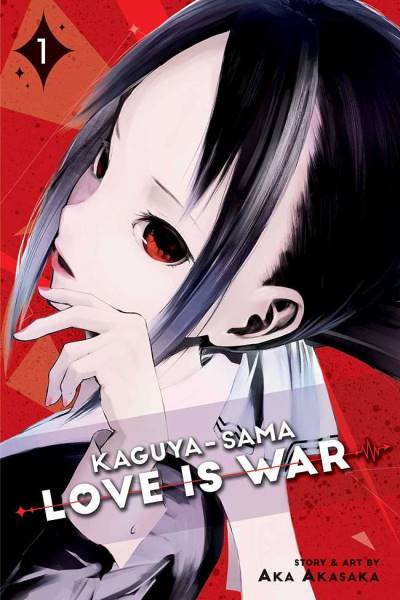 Kaguya-Sama: Love Is War (2018)   n° 1 - Viz Media