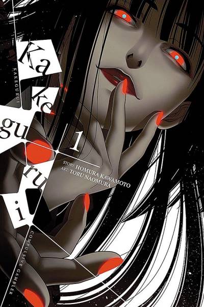 Kakegurui - Compulsive Gambler (2017)   n° 1 - Yen Press