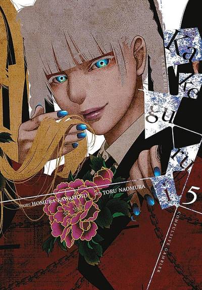 Kakegurui - Compulsive Gambler (2017)   n° 5 - Yen Press