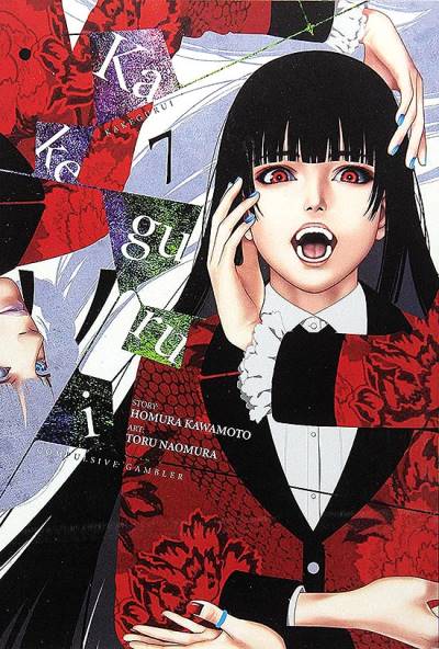 Kakegurui - Compulsive Gambler (2017)   n° 7 - Yen Press