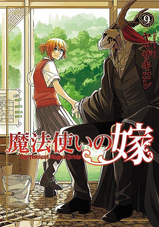 Mahou Tsukai No Yome (2014) n° 9/Mag Garden