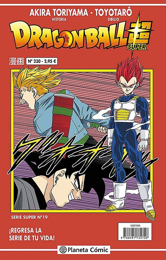 Dragon Ball Super Vol. 19