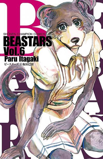 Beastars (2017)   n° 6 - Akita Shoten