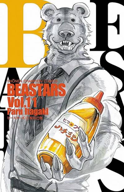 Beastars (2017)   n° 11 - Akita Shoten