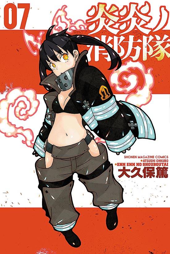 EN EN NO SHOUBOUTAI vol. 1 - Edição Japonesa