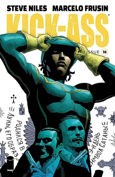 Kick-Ass (2018)   n° 16 - Image Comics