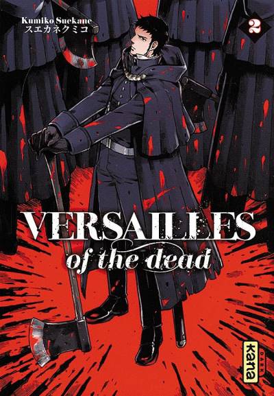 Versailles of The Dead (2019)   n° 2 - Kana
