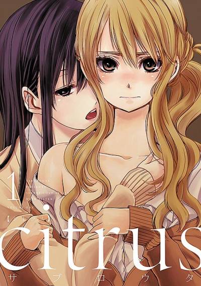 Citrus (2013)   n° 1 - Ichijinsha