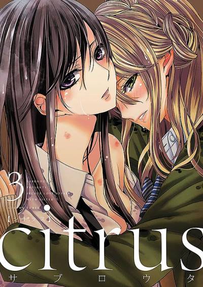 Citrus (2013)   n° 3 - Ichijinsha