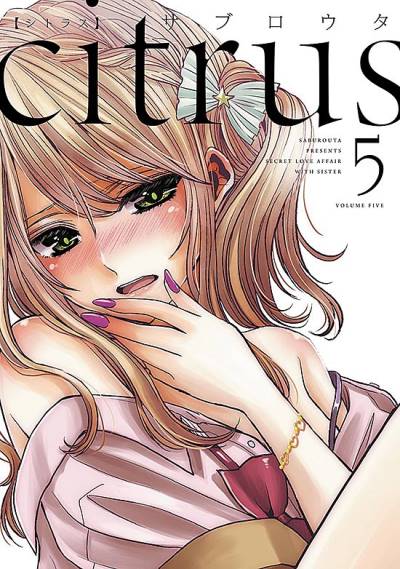 Citrus (2013)   n° 5 - Ichijinsha