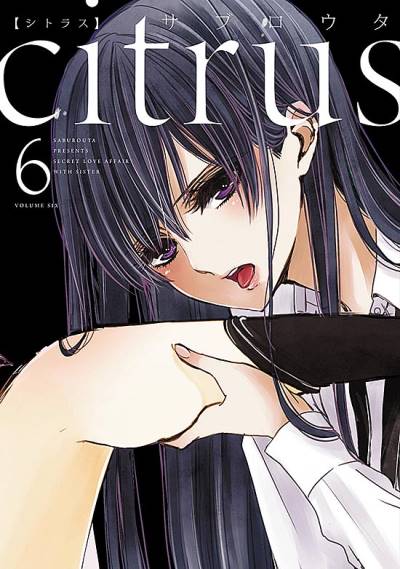 Citrus (2013)   n° 6 - Ichijinsha