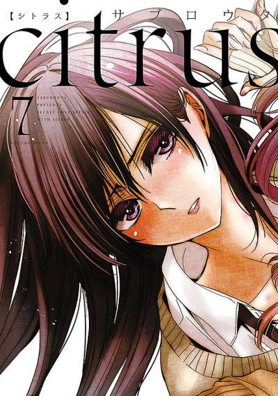 Citrus (2013)   n° 7 - Ichijinsha