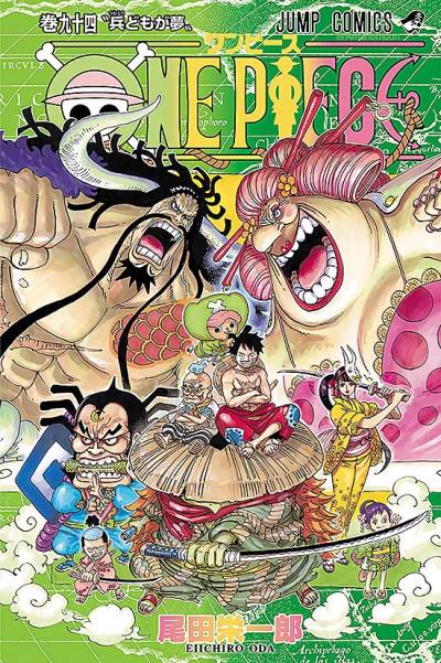One Piece (1997)   n° 94 - Shueisha