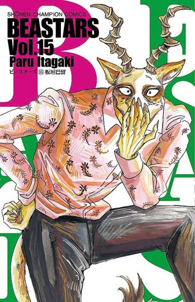 Beastars (2017)   n° 15 - Akita Shoten