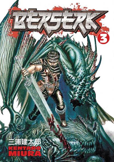 Berserk (2003)   n° 3 - Dark Horse Comics