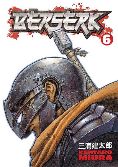 Berserk (2003)   n° 6 - Dark Horse Comics