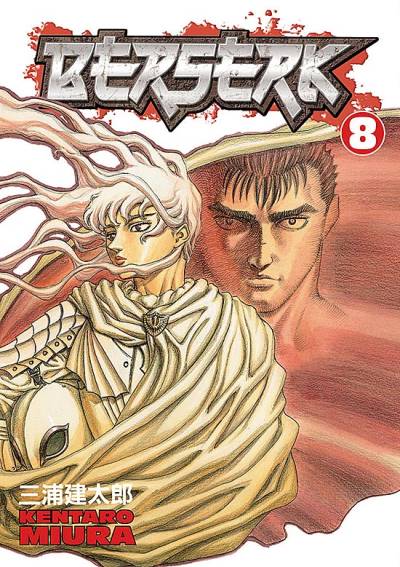Berserk (2003)   n° 8 - Dark Horse Comics