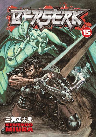 Berserk (2003)   n° 15 - Dark Horse Comics