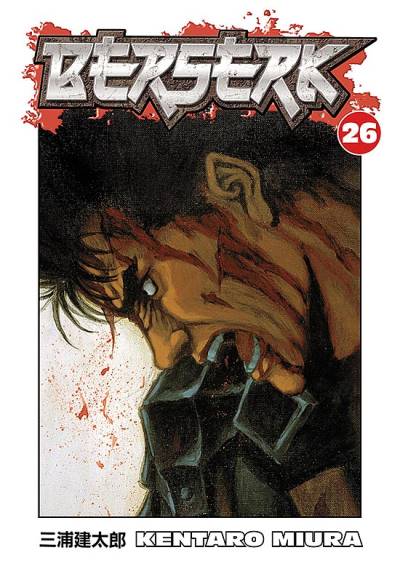 Berserk (2003)   n° 26 - Dark Horse Comics